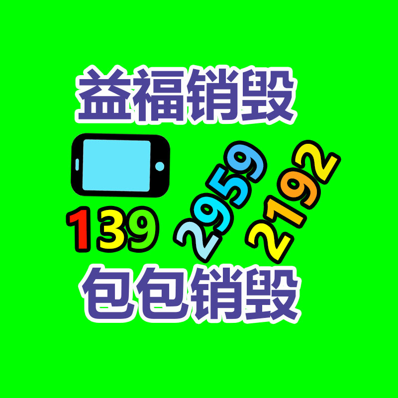 深圳销毁公司：垃圾分类七大误区，别说你还不知道！