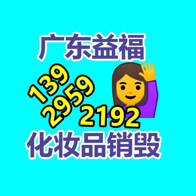 深圳GDYF销毁公司：2023年橡胶回收集市展现惊人的增长