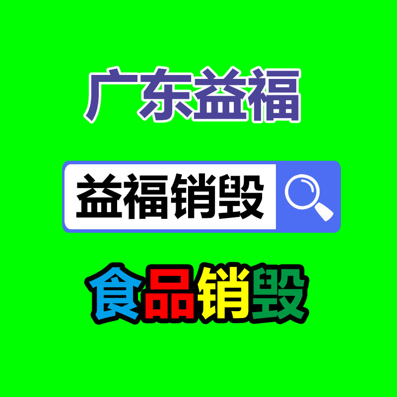 深圳销毁公司：二手摩托车过户的详细工序