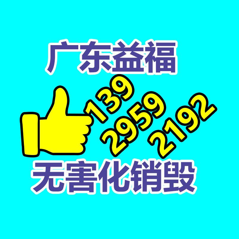 深圳销毁公司：特种兵出差的风继续刮到了雷军频繁出刻下各种重要活动中