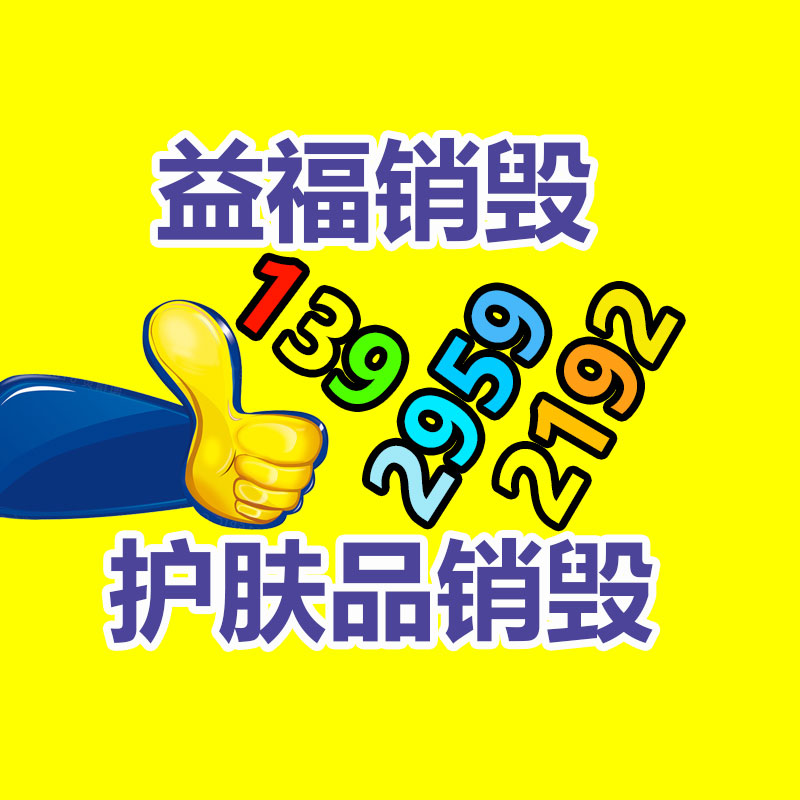 深圳GDYF销毁公司：雷军发言登上一加Ace 3公布会LTPO很省电、成本极度贵