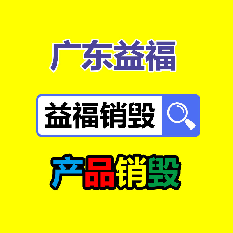 深圳销毁公司：什么样的二手自行车，才值得购买？