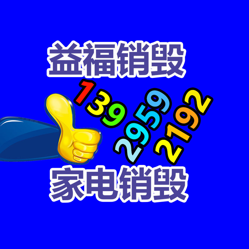 深圳销毁公司：女教师已下架给学生戴小蜜蜂视频迫于各方压力选择离职