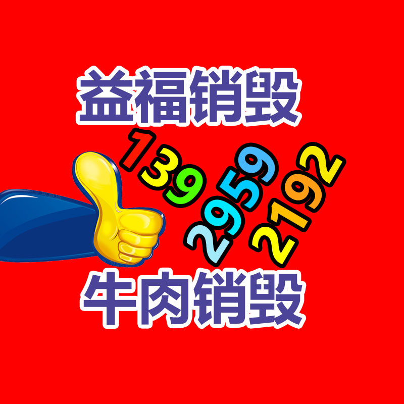 深圳销毁公司：天下首例AI声音侵权案一审宣判 自己声音被AI化销售获赔25万元