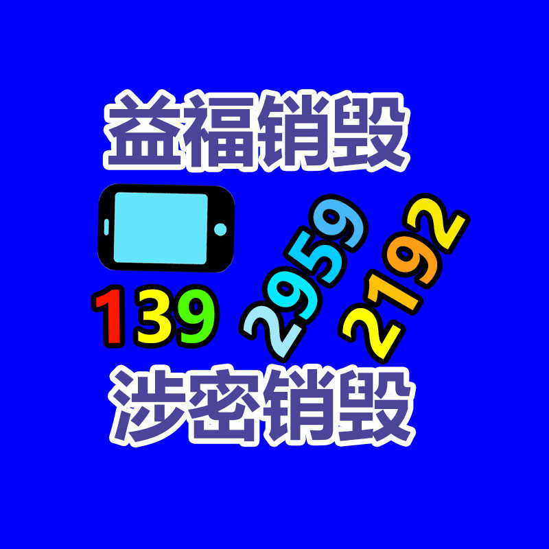 深圳销毁公司：抖音答复洽谈收购饿了么无稽之谈 没有这个计划