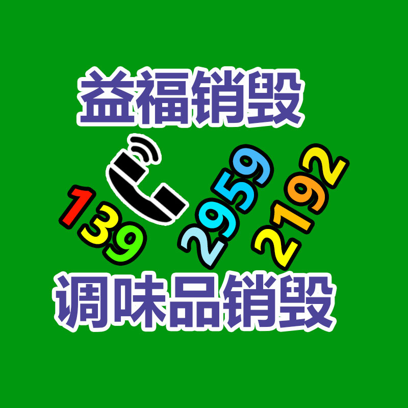 深圳销毁公司：AI生成与版权保护