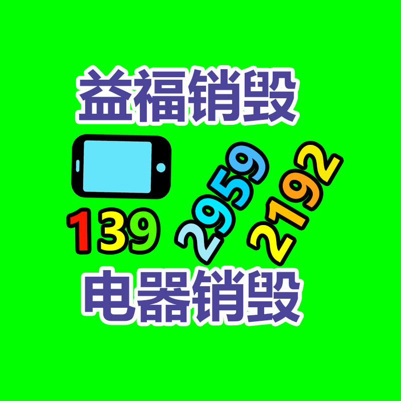 深圳销毁公司：男子盗羽绒服 尺码不合身转赠他人极端喜欢 一时冲动产生念头