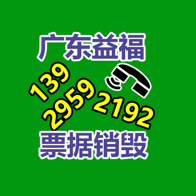 深圳销毁公司：全国首条组件回收中试线综合回收作用达92.23%