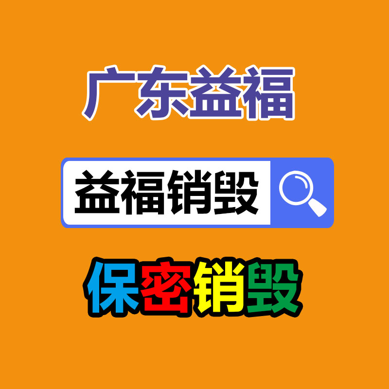 深圳销毁公司：超逼真机器人画作拍出132万美元高2.2米 由艾达创作