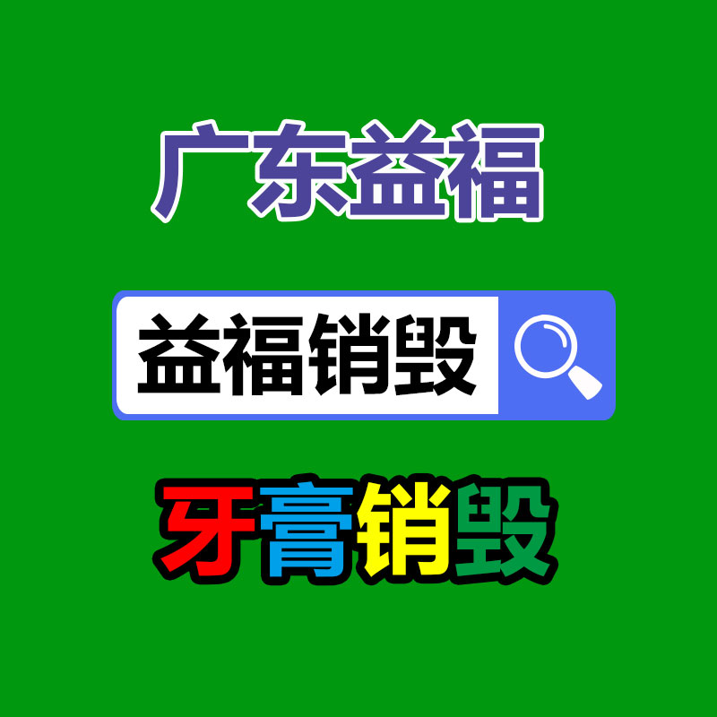 深圳销毁公司：应该有脑袋这么小身体那么大的动物或为海牛 引起网友围观