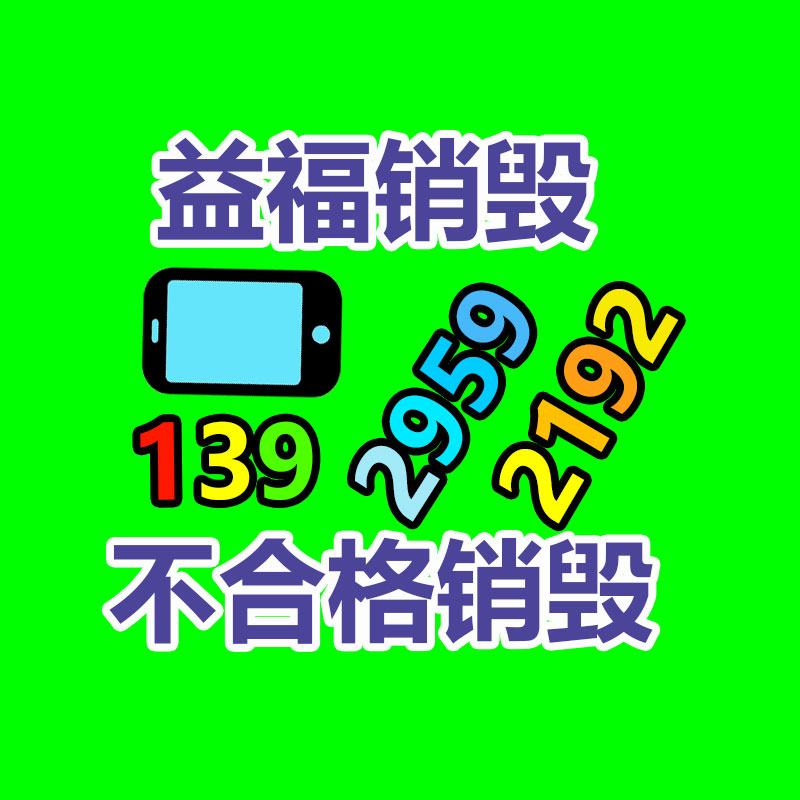 深圳销毁公司：名酒回收判别谨慎事项