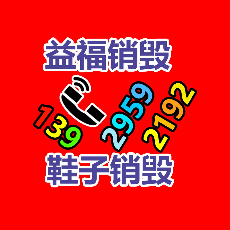 深圳销毁公司：李子柒粉丝过亿 停更期间探访了许多非遗传人