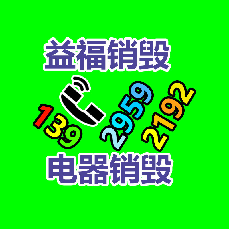 深圳销毁公司：跨境电商VAT服务商推荐 —— 行业翘楚欧税通深度解析