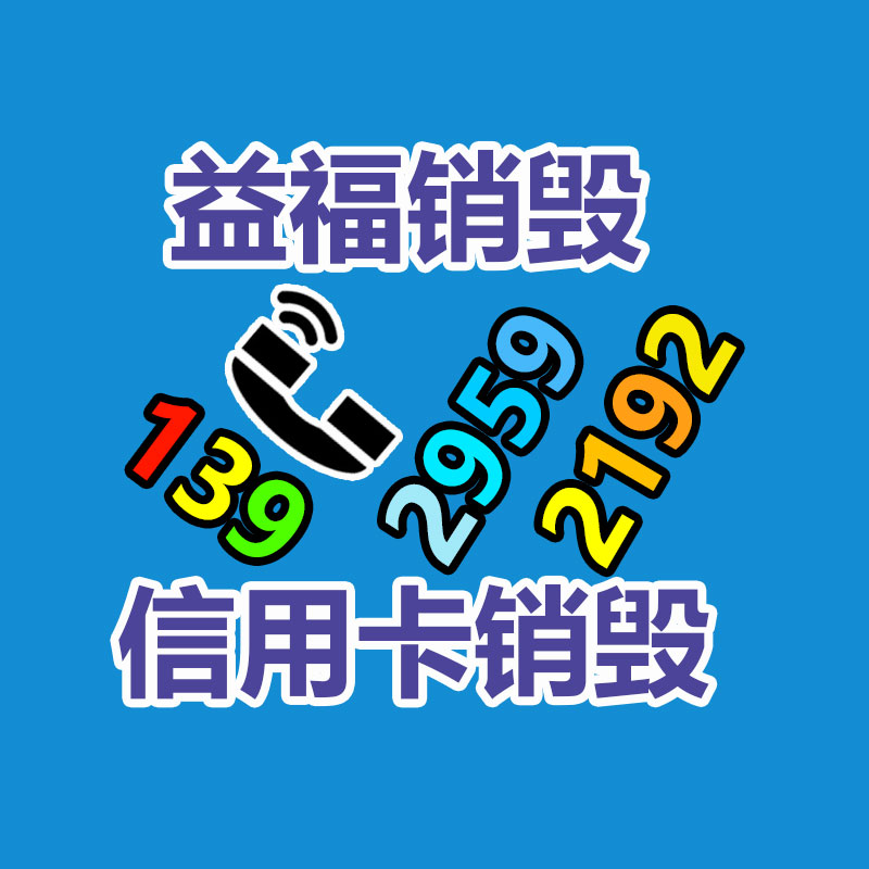 深圳销毁公司：小米汽车智能底盘预研技术公布全主动悬架、四电机系统