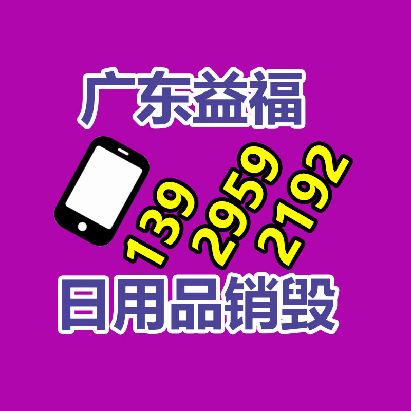 深圳销毁公司：京东上线必然Apple产品1元福利包 网友推测为iPad新品定制
