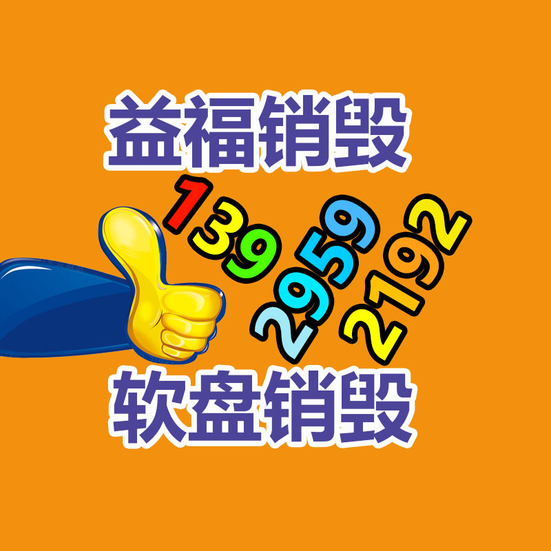 深圳销毁公司：你充了吗 淘宝商家支持88VIP消费券日均成交大增41%