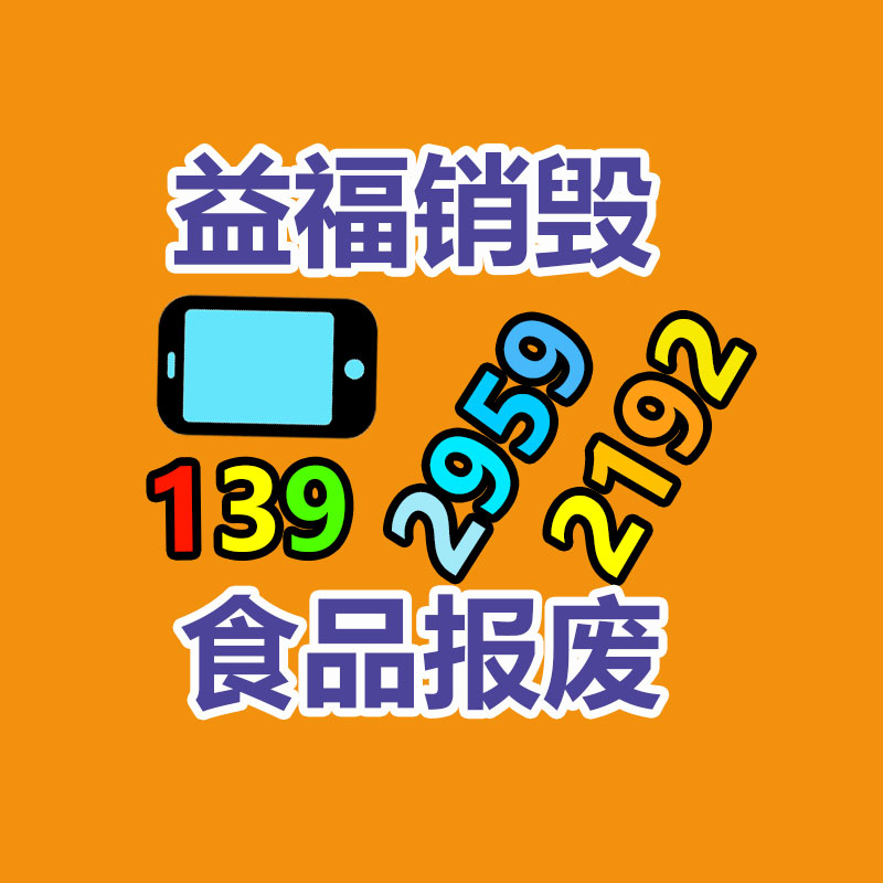 深圳销毁公司：支付宝回答崩了故障已修复 不会对用户资金安全造成功用