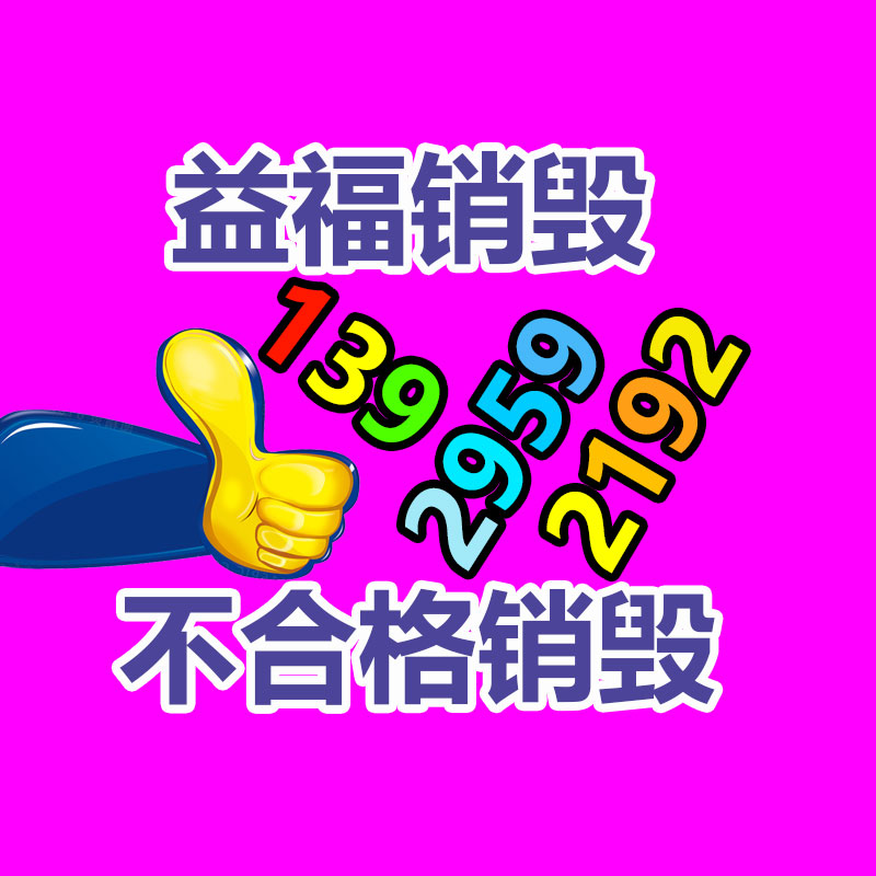 深圳销毁公司：华为Mate X6折叠手机官宣11月26日公布