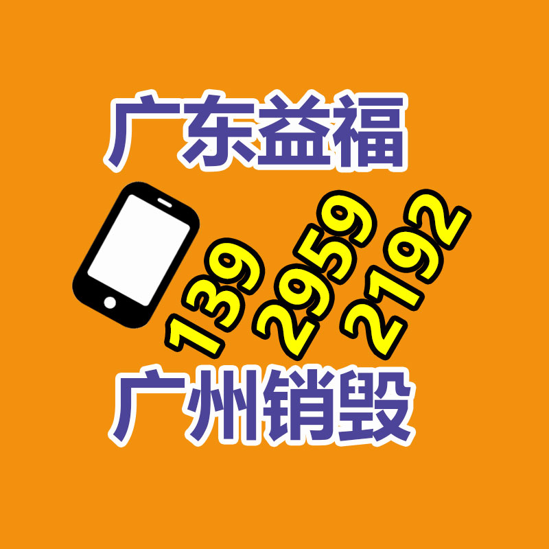 深圳销毁公司：社交平台人人网已停止服务此刻已无法登录