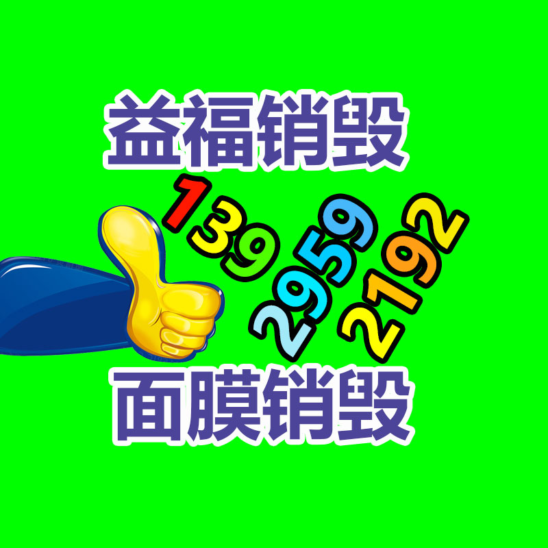 深圳销毁公司：OPPO法务部出击某科技企业侵犯商标权 赔偿70万元